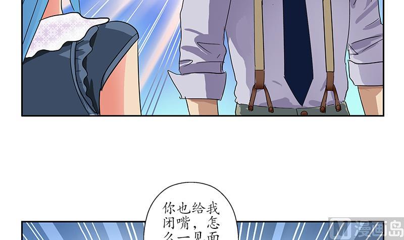 第208话 有何资格？57