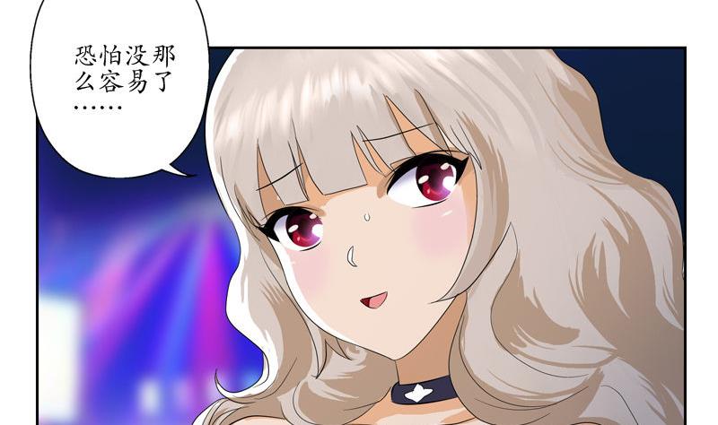 第100话 天堂少主34
