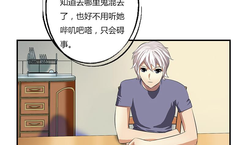 第404话 唐心中毒了34