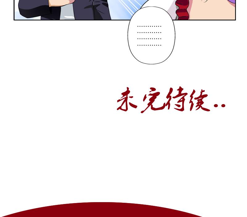 第134话 嚣张的主任61