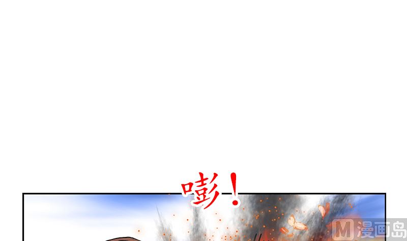 第146话 村霸23