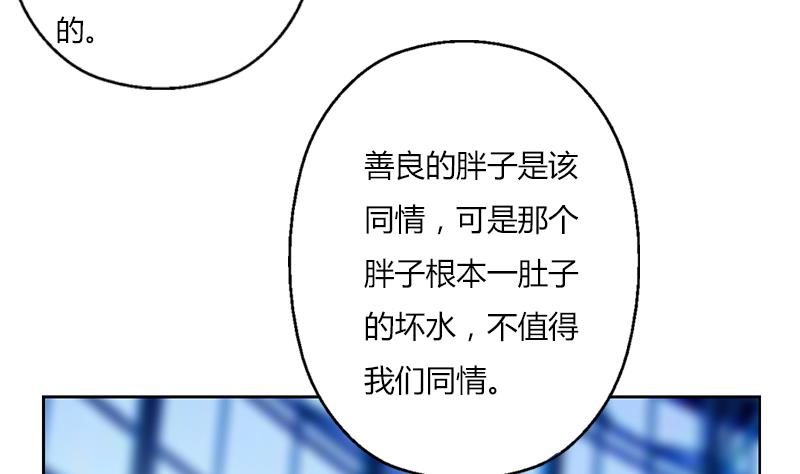 第282话 真真倒霉的刘坤37