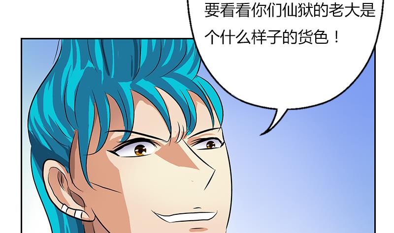 第378话 你师傅还好麽？33