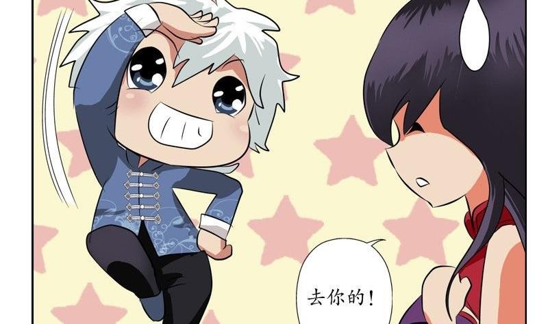 第91话 唐心失踪27