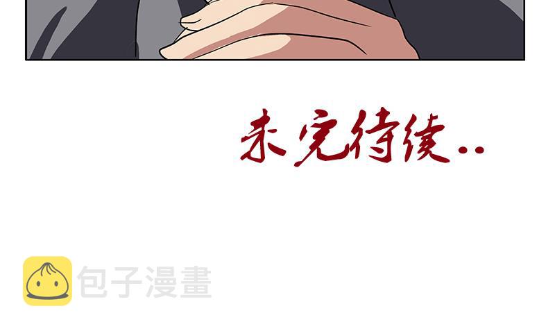 第223话 寒老怪58