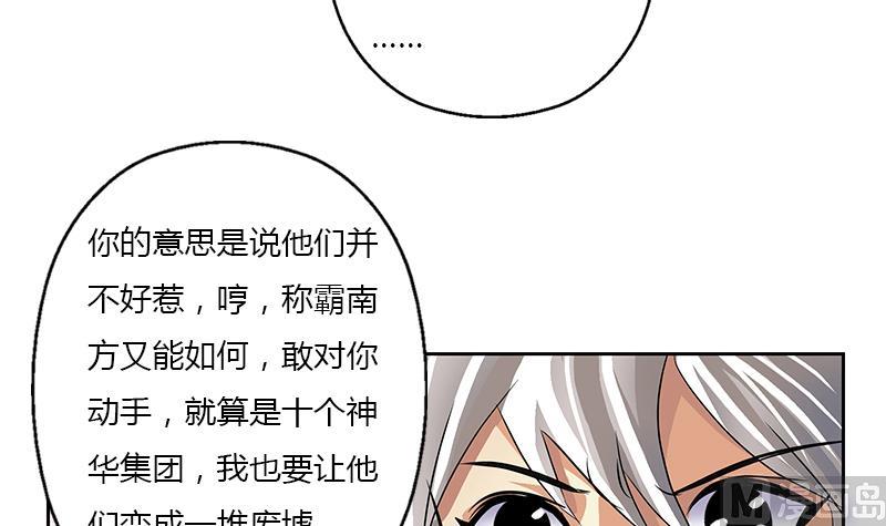 第384话 要不我和你一起睡？14