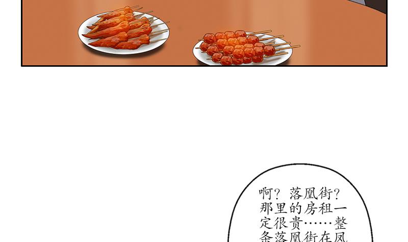 第149话 感恩18