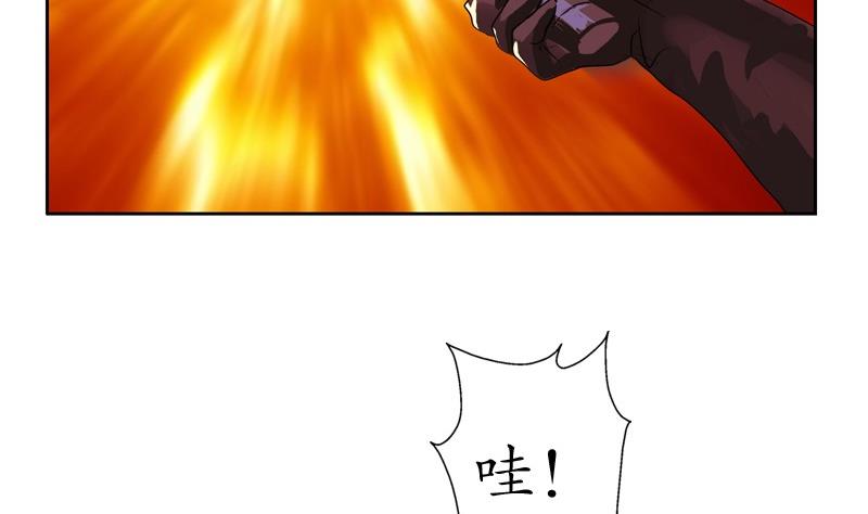 第95话 陆宁的怒火34
