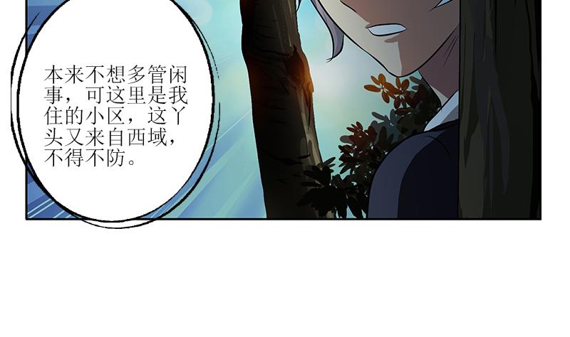 第258话 落荒而逃49