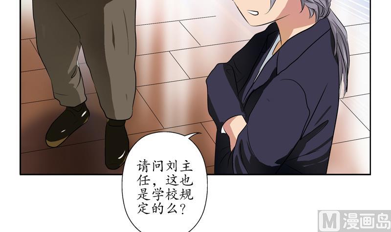 第134话 嚣张的主任41