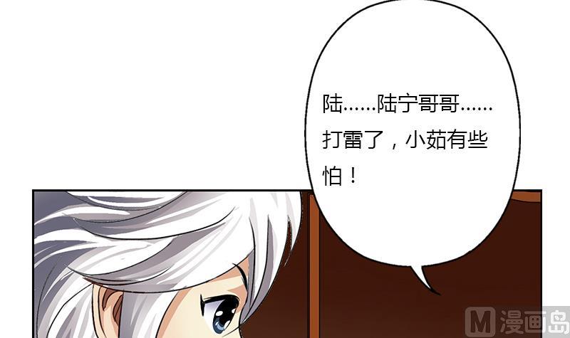 第384话 要不我和你一起睡？60