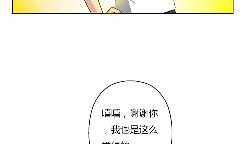 第305话 陆宁的妙药18