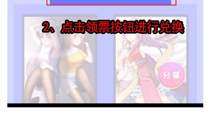 第247话 一羣庸医61