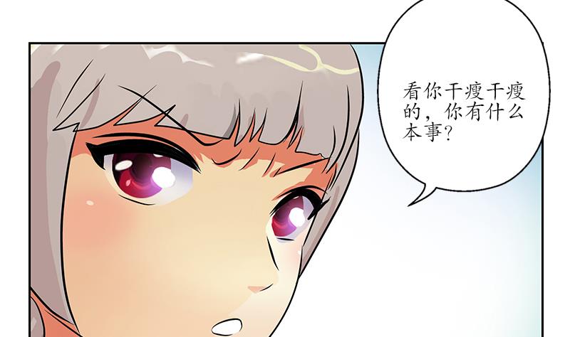 第253话 扩张56