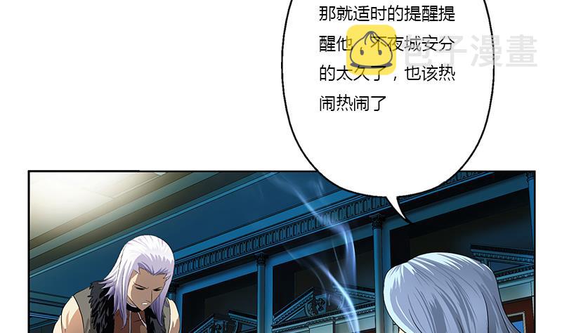 第369话 吞并计划36
