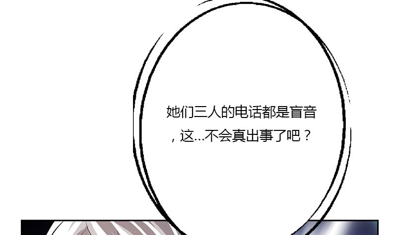 第326话 黑暗元素7