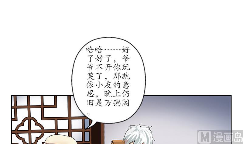 第204话 先取弹壳32