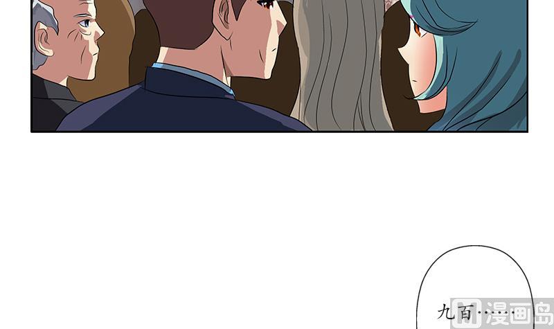 第214话 竞争对手23