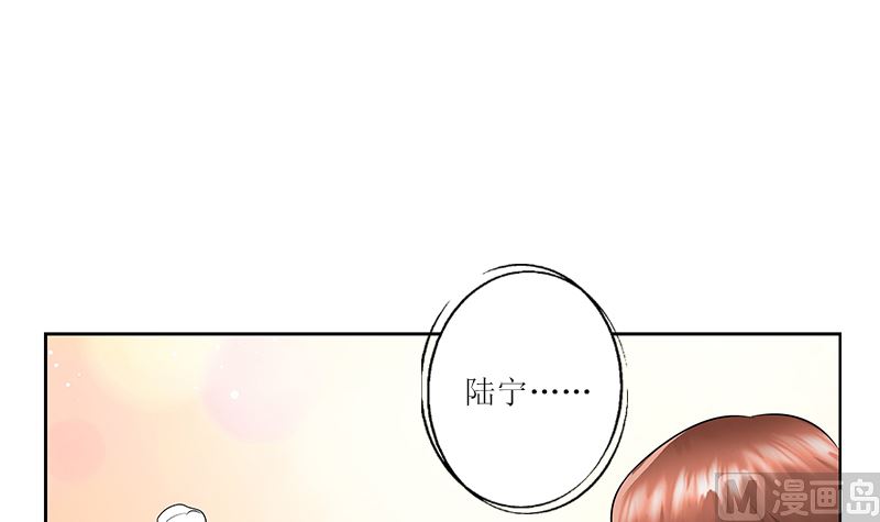第278话 沾沾自喜的陆宁38