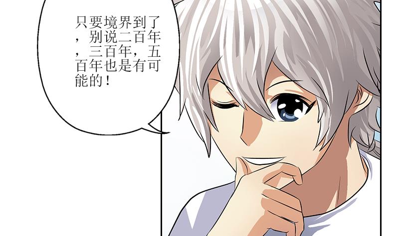 第312话 求助15