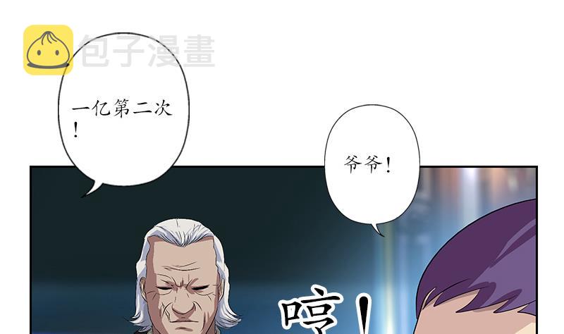第215话 目标达成21