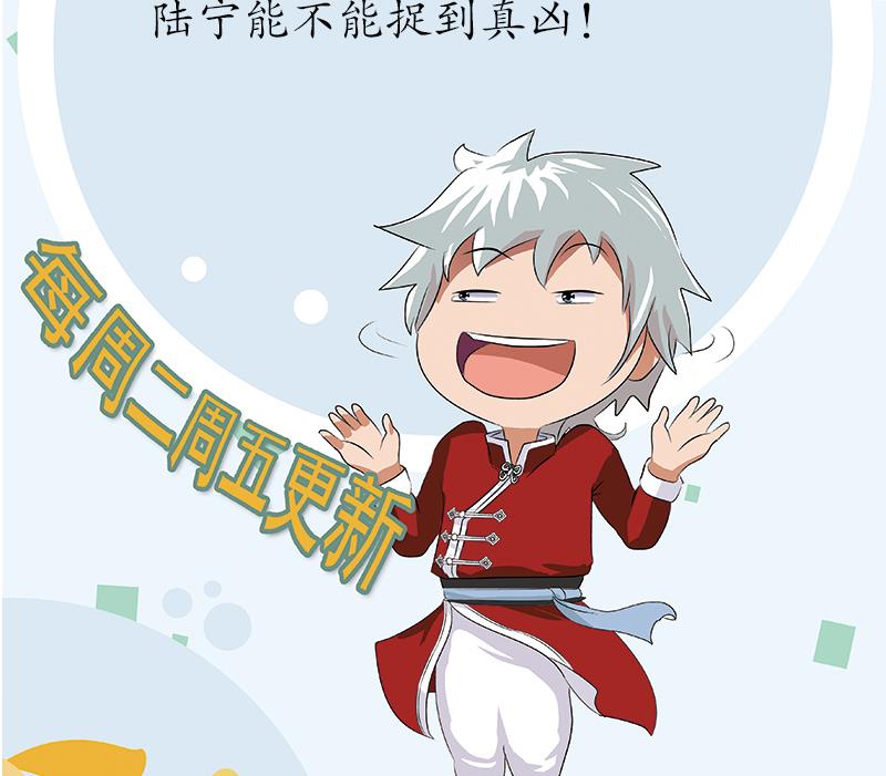 第226话 罪案现场62