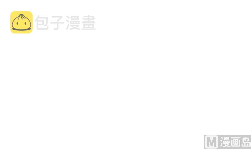 第189话 兰兰求助41