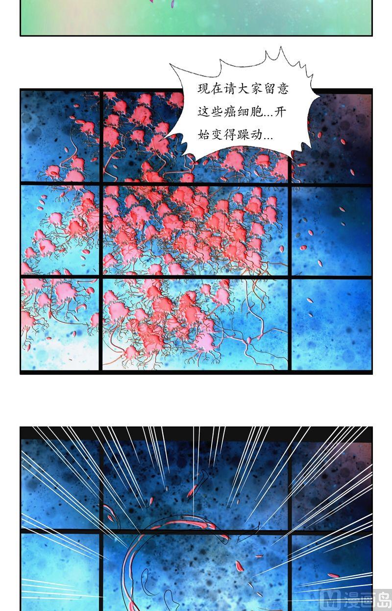 第45话 立竿见影2