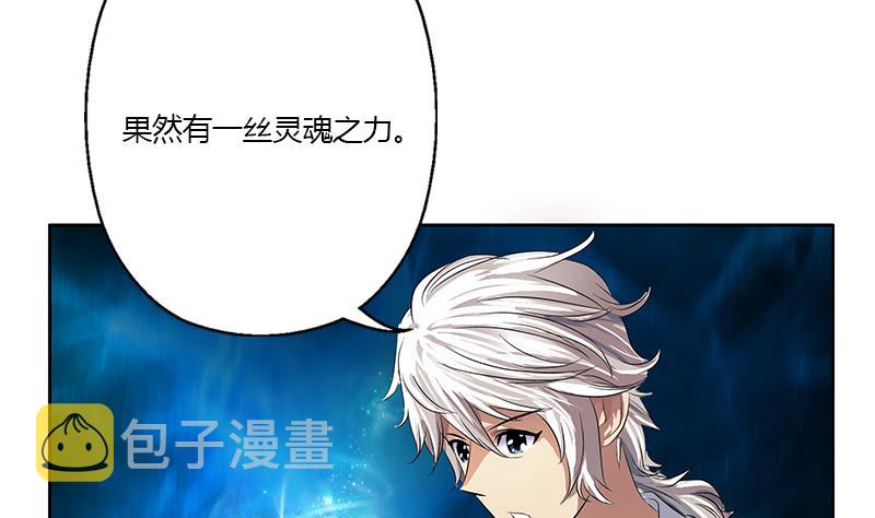 第343话 进千幻阁12