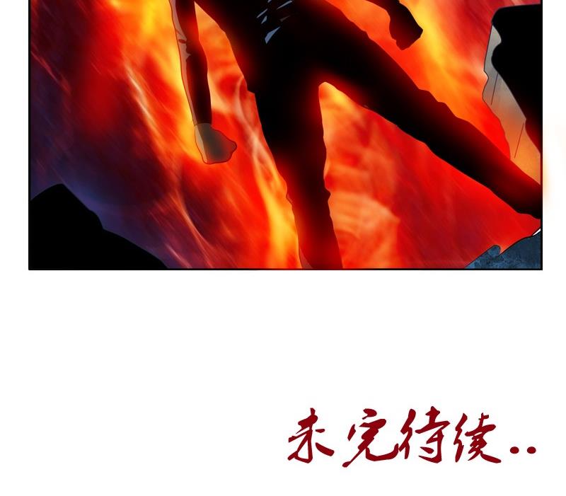 第95话 陆宁的怒火61