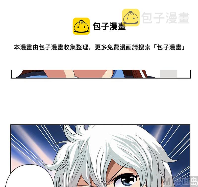 第153话 警方干预60