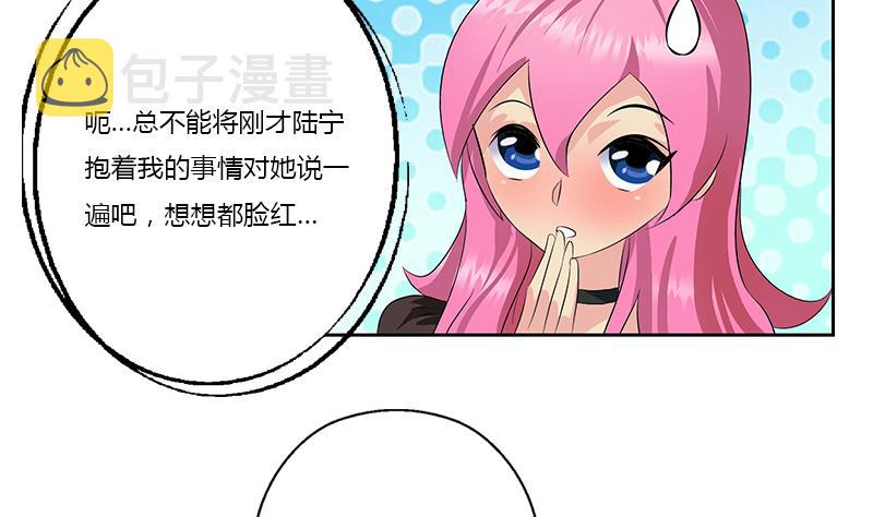 第381话 迷之杀手58