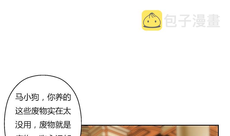 第293话 战意61