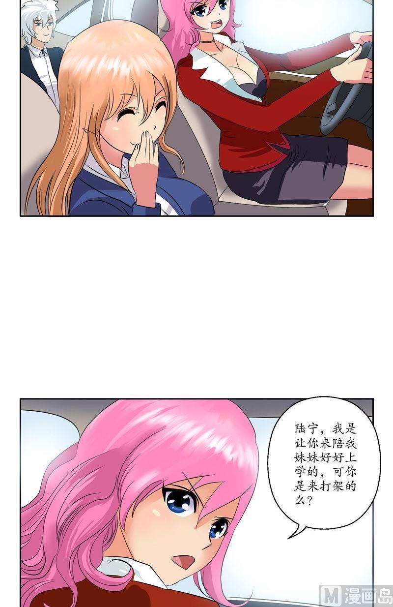 第70话  小魔女7