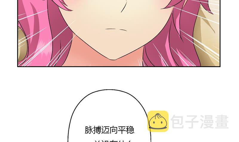 第334话 入梦！42