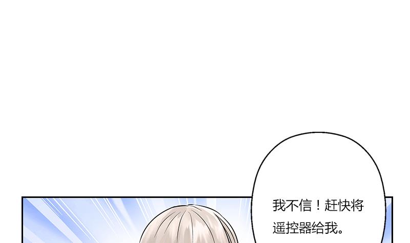 第301话 栽赃嫁祸4