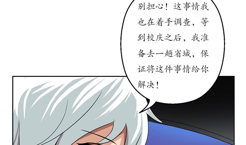 第150话 杀气4