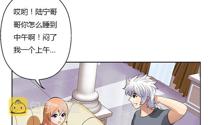 第315话 又一个重伤者16