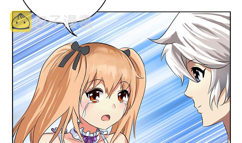 第307话 不许和陌生女人说话！13
