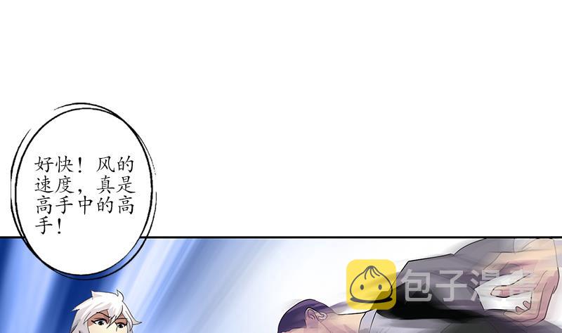 第219话 废物58