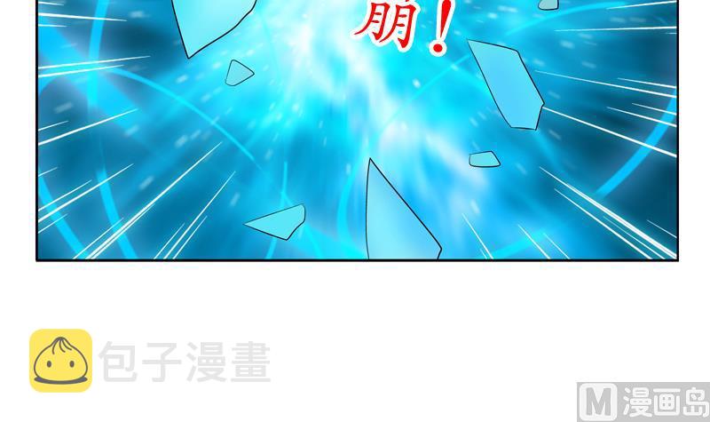 第119话 冰龙丹23
