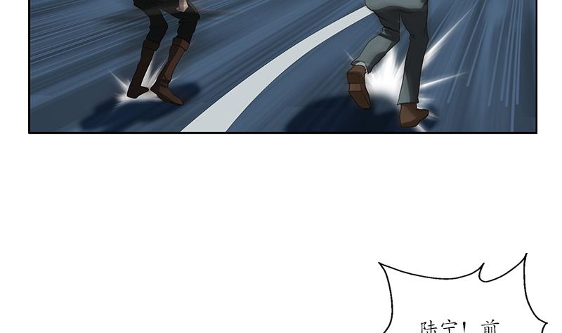 第219话 废物16