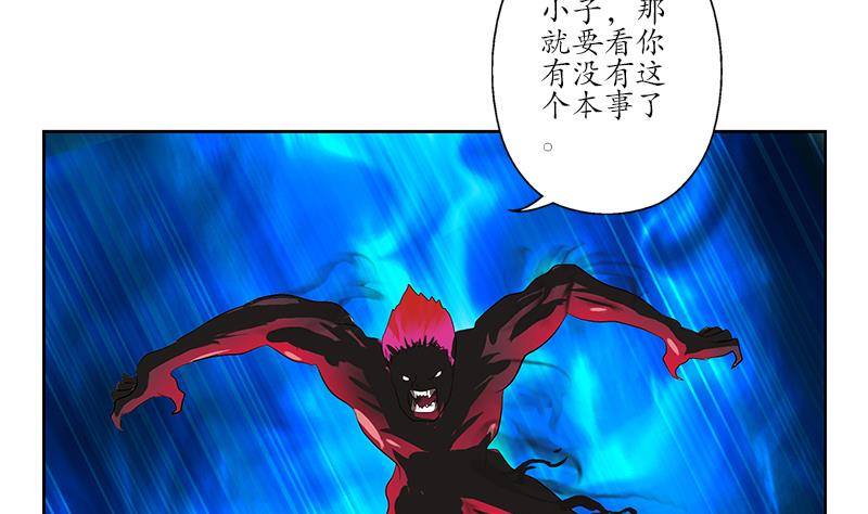 第232话 练血大法55
