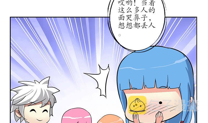第225话 天网21