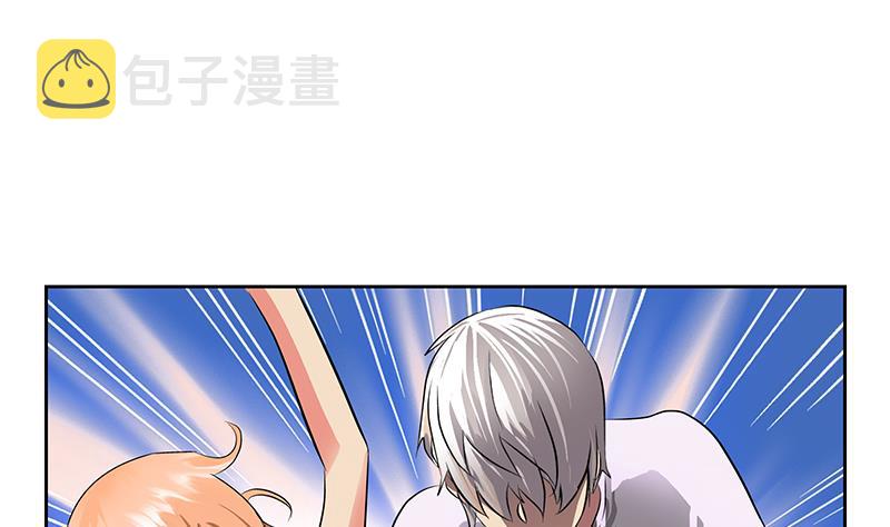 第241话 雨曦的计划9