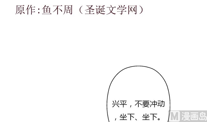 第395话 这个逼给一百分2