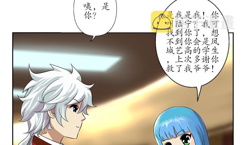 第174话 阮梦蝶13