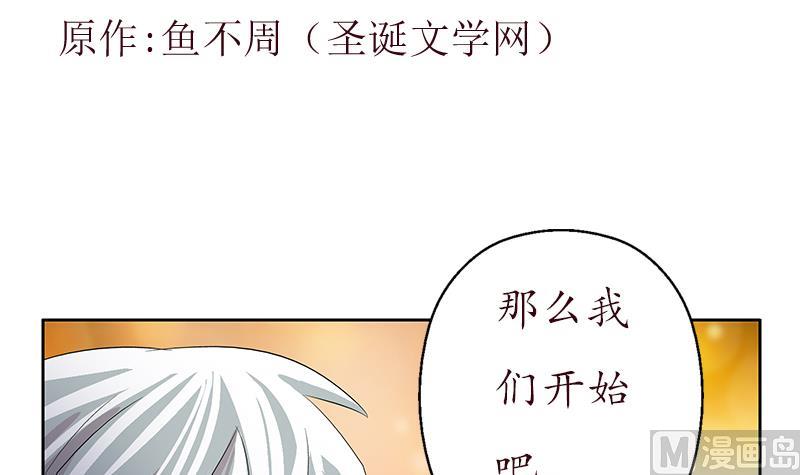 第205话 震惊2