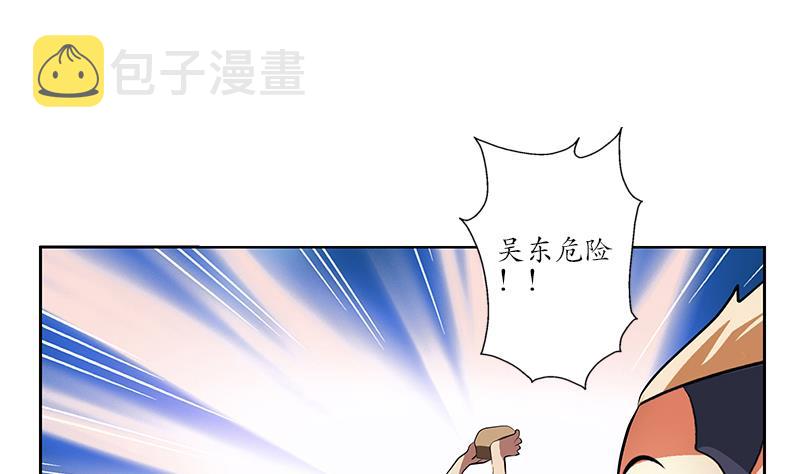 第245话 不省人事4