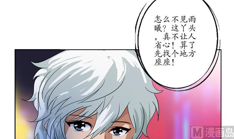 第98话 修真44